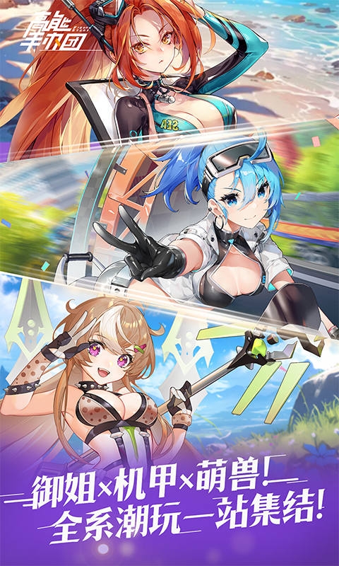 高能手办团手游折扣版