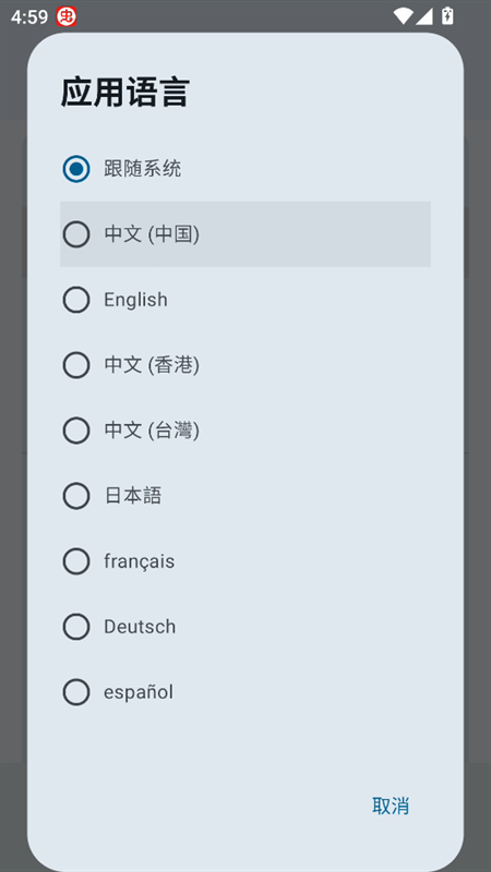 SukiSU Ultra官方下载