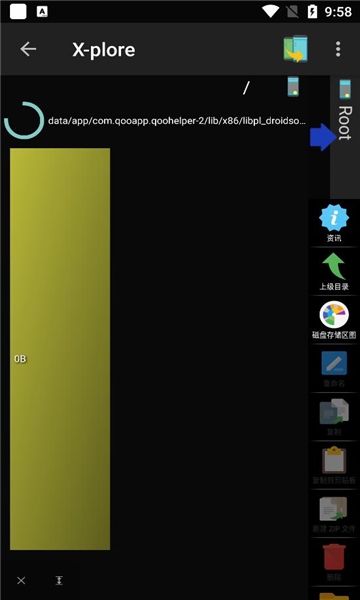x-plore文件管理器最新版