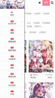 次元小镇下载免费版