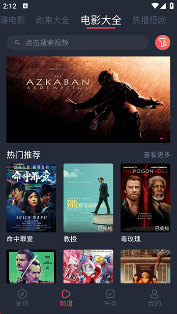 打驴动漫官方正版