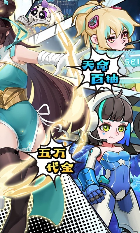 英雄如约而至手游折扣版