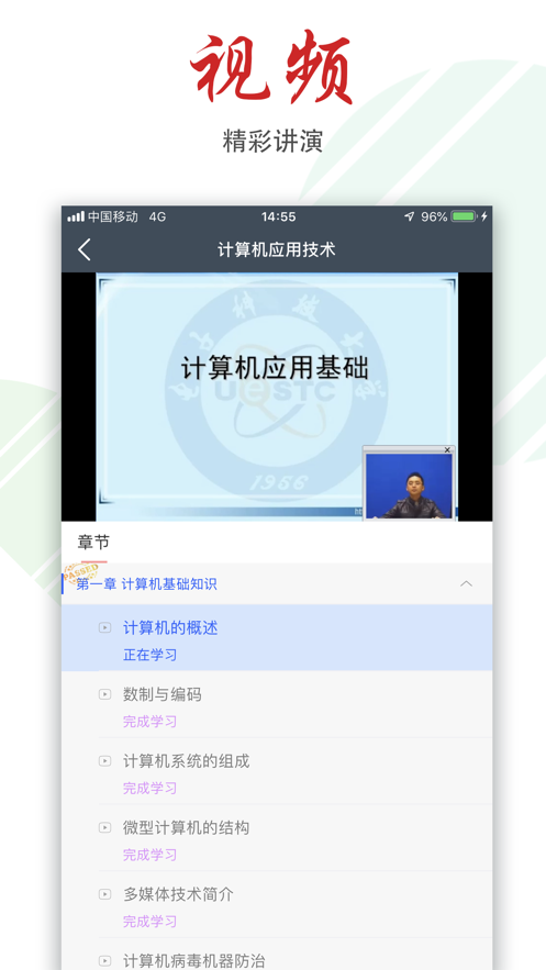 柠檬文才学堂app手机下载