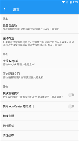 太极软件官网版下载