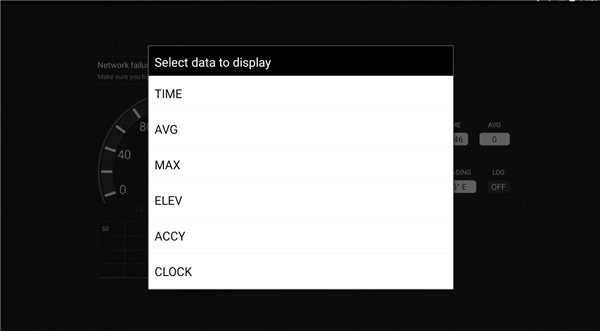 GPS测速仪app下载