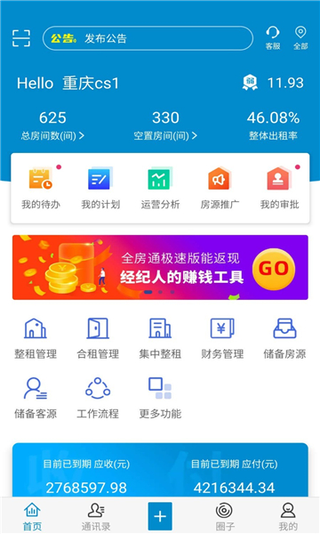 12111534jjmq.jpg