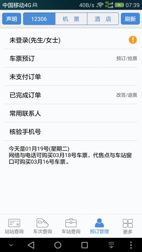 12104528jhcs.jpg