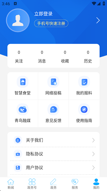 云上巴东app2025