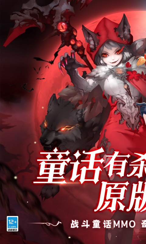 阿尔卡纳战记手游折扣平台