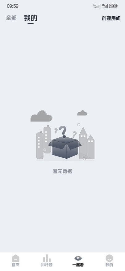 奈飞工厂官网版APP下载