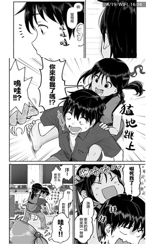 拷贝漫画APP官方版下载
