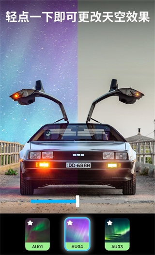 lightleap免费版安卓下载