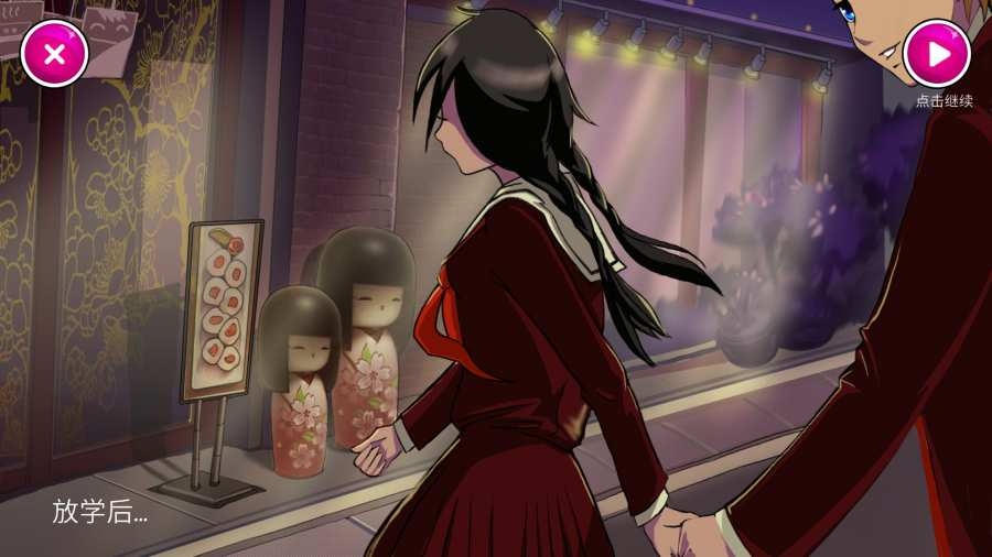 病娇模拟器中文版下载无广告