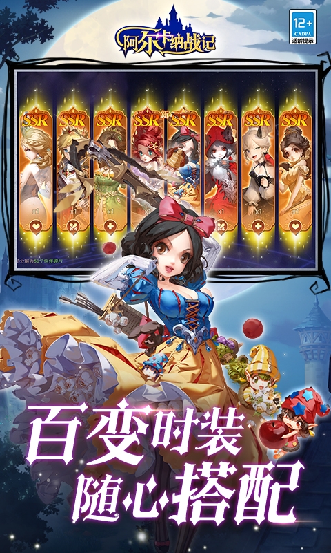 阿尔卡纳战记手游折扣平台