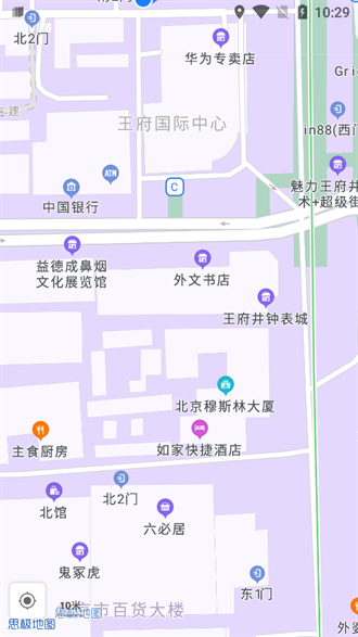 思极地图app官方下载