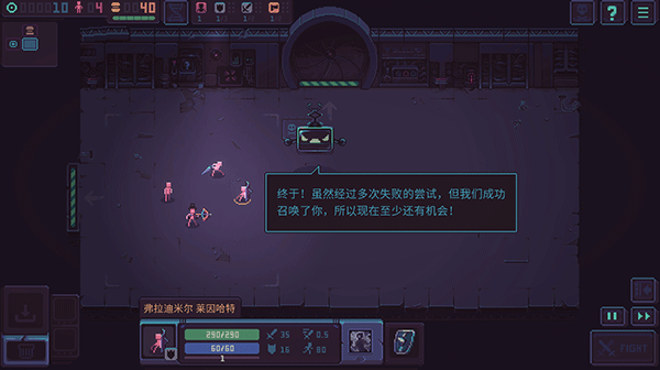 暴君的游戏安卓版下载