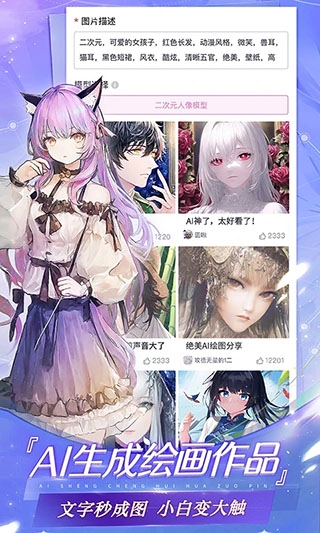 易次元官网版下载