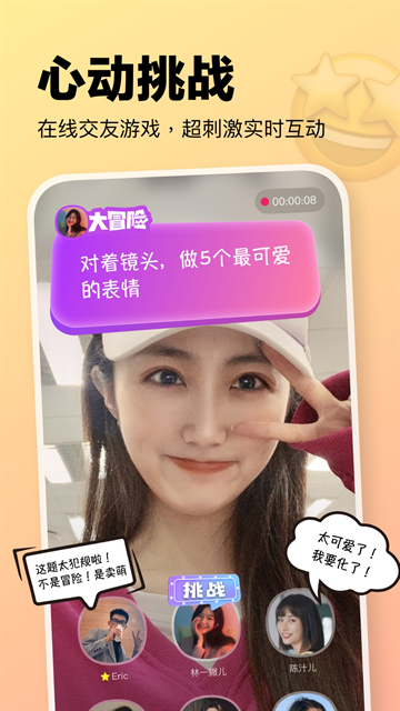 元气酒馆app下载最新版