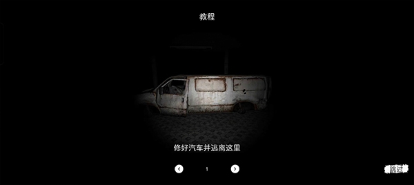 The Ghost中文版下载联机版