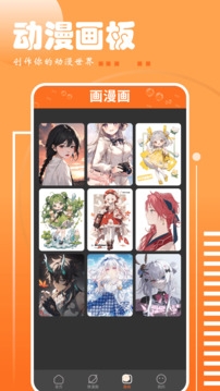 布丁漫画土豪漫画下载-布丁漫画