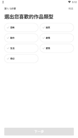 webtoon台版官网版下载