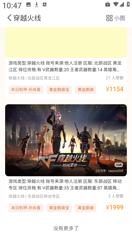 12104803jrx4.png