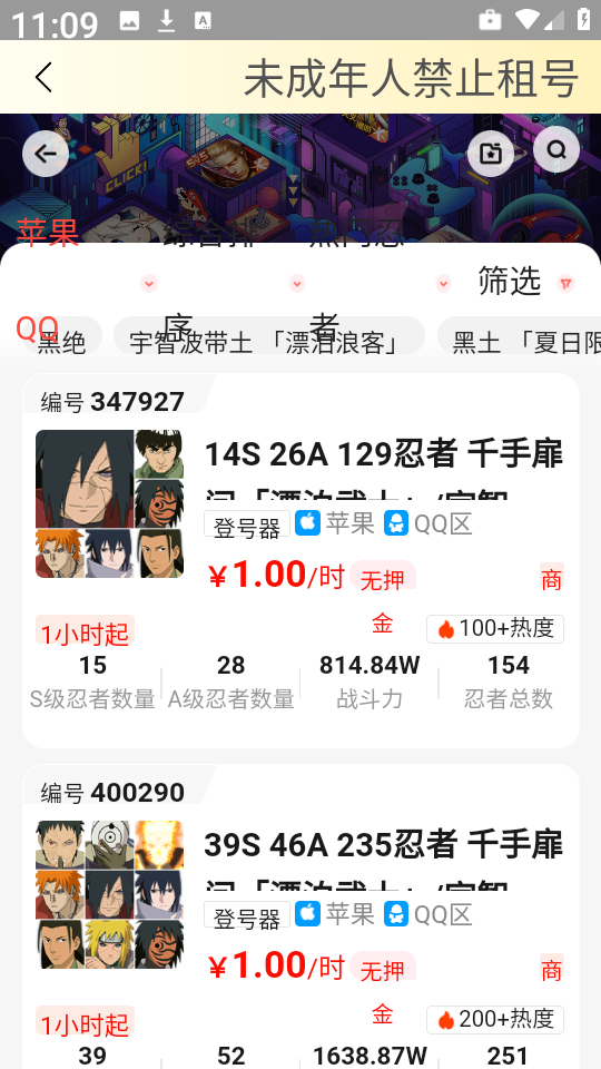 12110936co5q.png