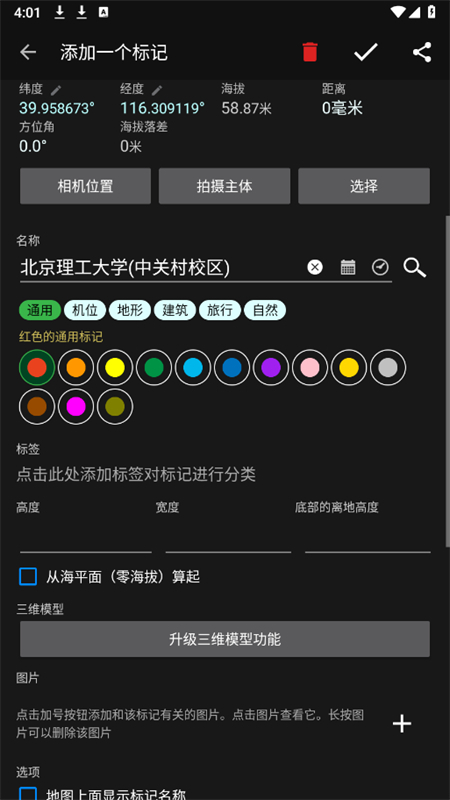 13115137wnio.jpg