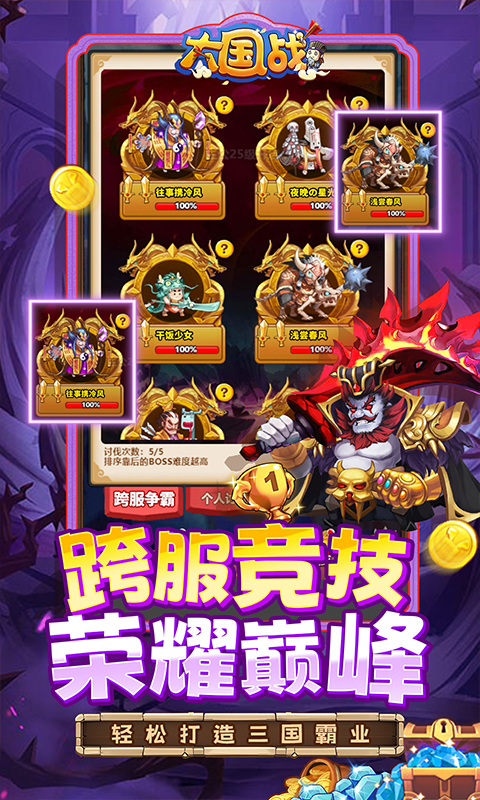 6879c4d9427d2.jpg