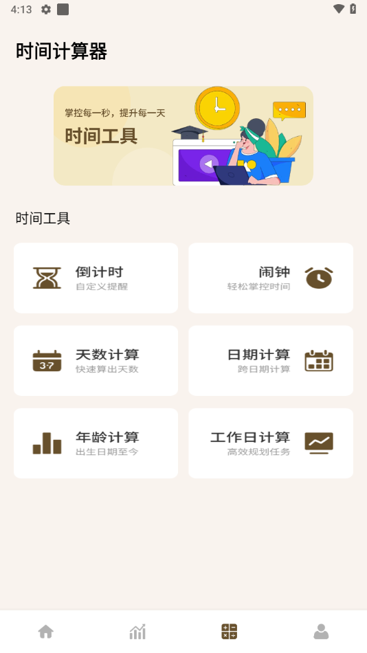 131157306fen.png