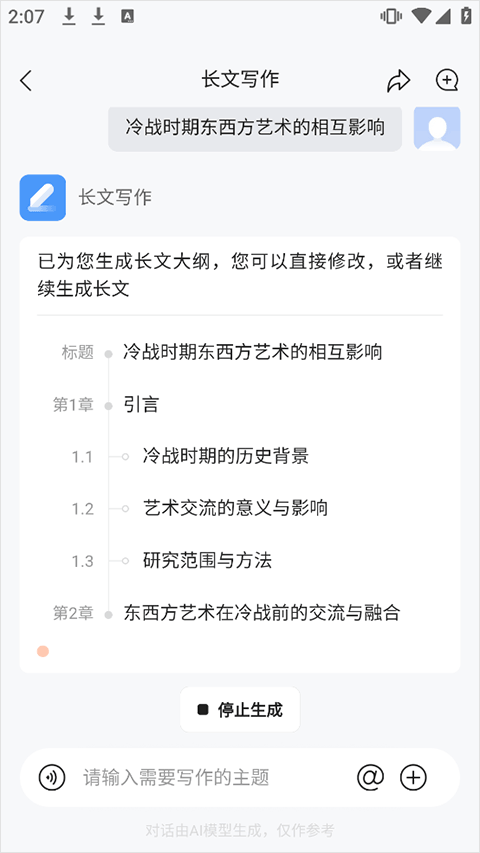 131414437dmb.png