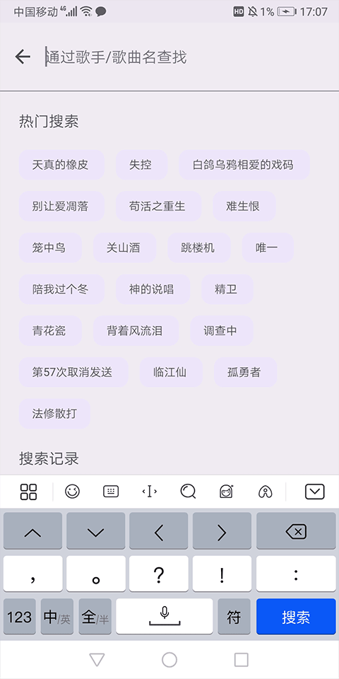 配适音乐2025最新版下载