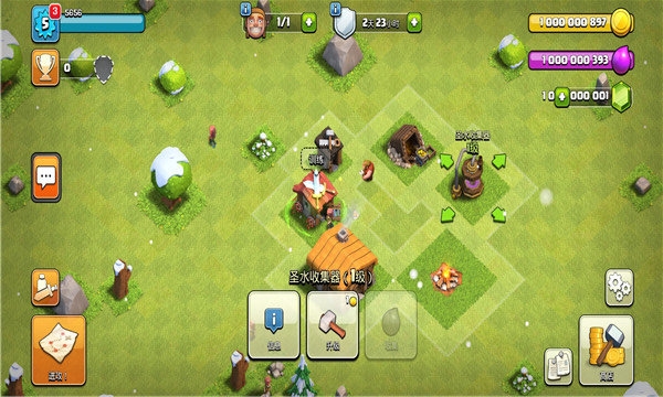 部落冲突夜世界安卓版下载