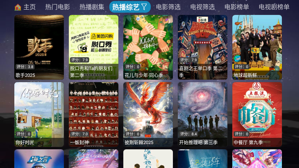 奇缘影仓app最新版