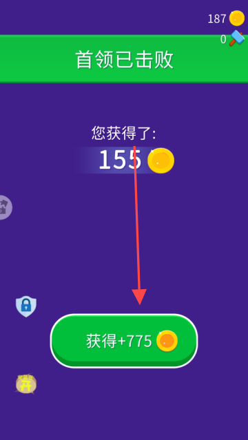 减肥大作战小游戏安装