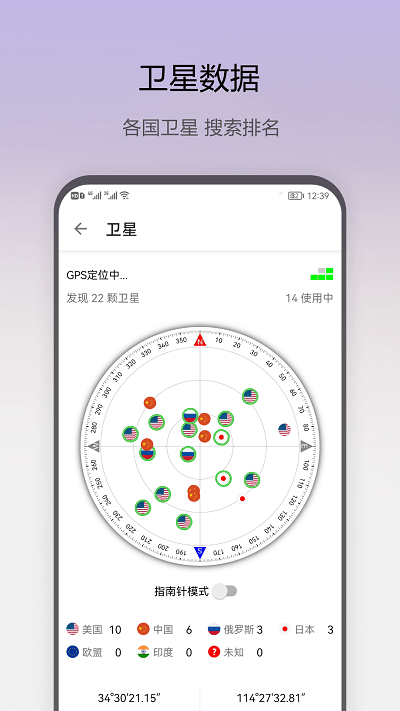 即刻工具app下载