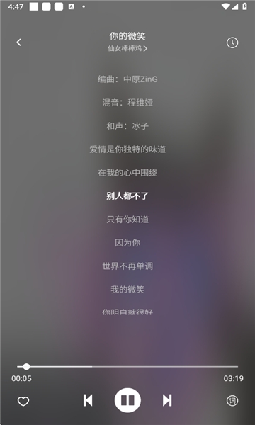如意音乐app官方下载