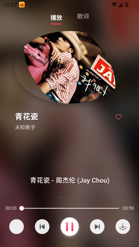 南瓜音乐APP下载免费版