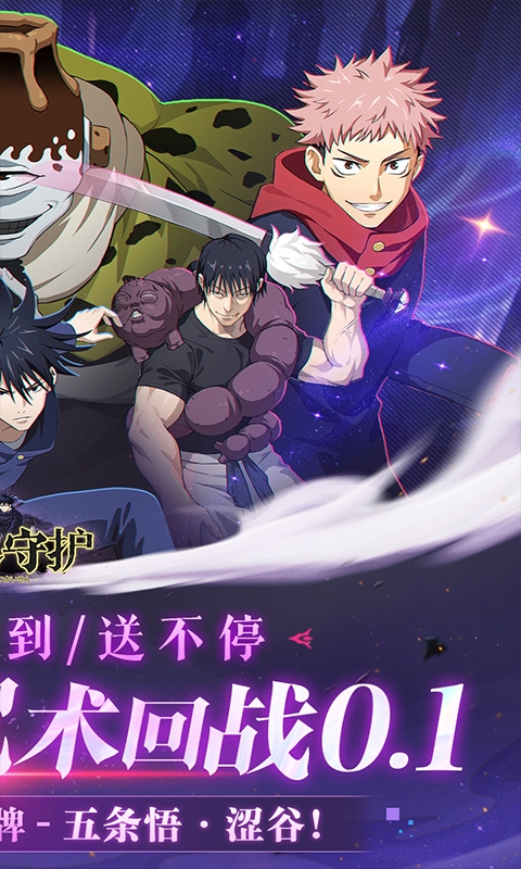 魂之守护手游折扣版