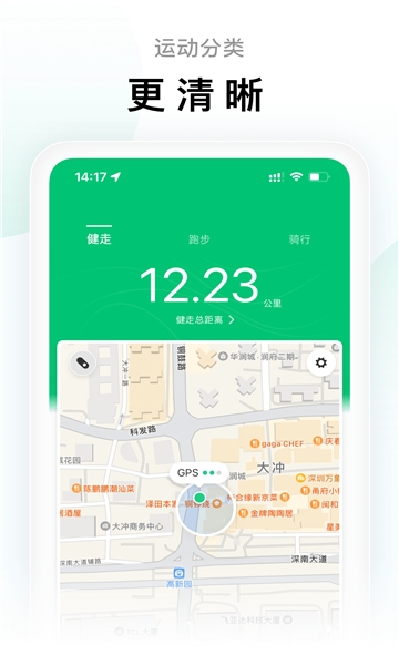 小米运动健康手表app下载安装