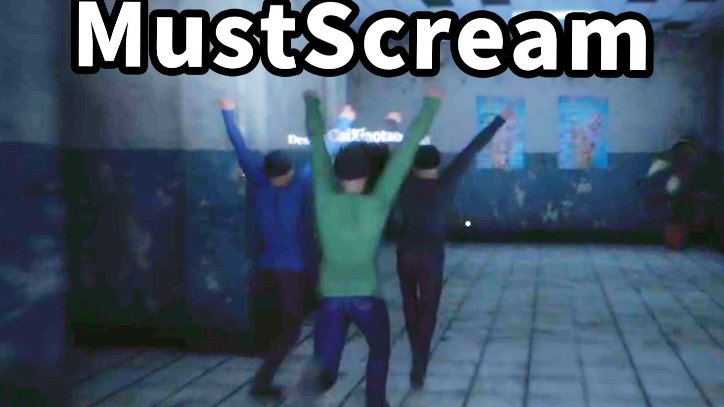 mustscream手机版下载免费版