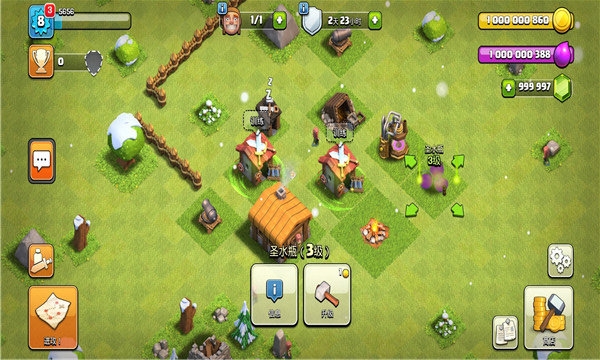 部落冲突夜世界安卓版下载