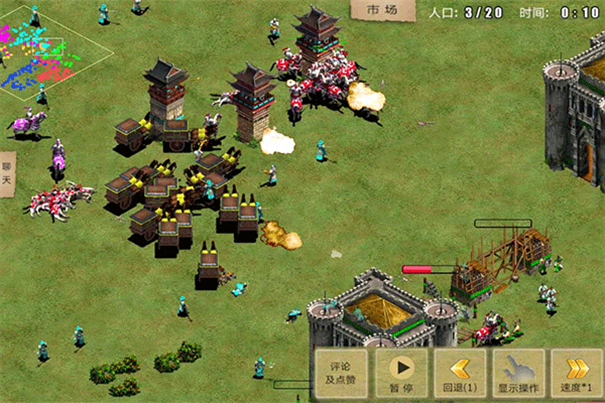 指尖帝国下载旧版本