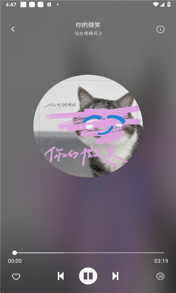 如意音乐app官方下载