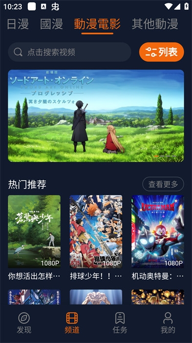 囧次元最新版本下载官方正版