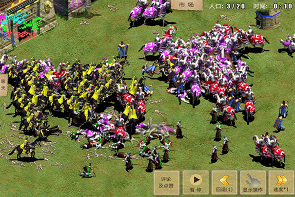 指尖帝国下载旧版本