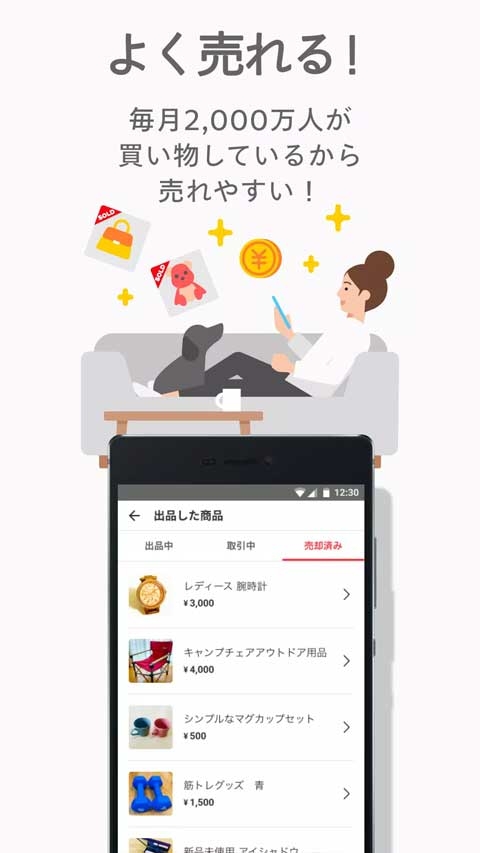 日本煤炉手机app安装