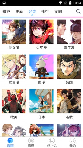 喵绅士nya官网版软件下载