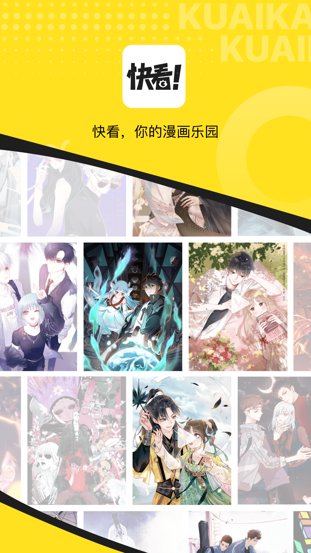 img_localize_1e5c9d1c6c676adbbeed11304c63245e_1080x1920.png