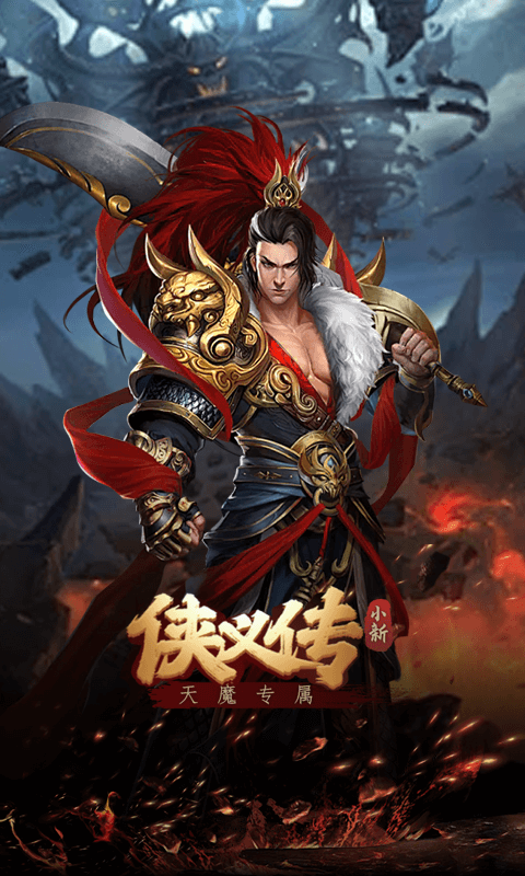 68773c20100c7.png